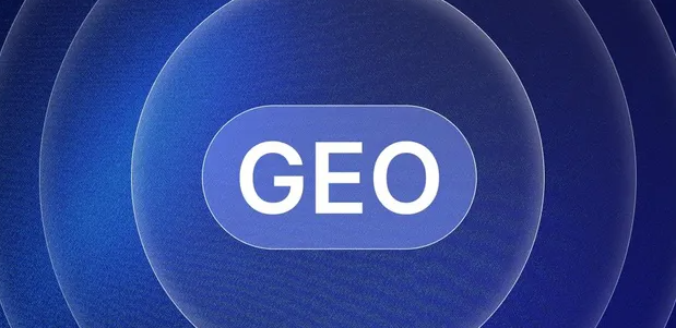 柘荣县生成式引擎优化赛道升温，盘点 GEO 行业发展态势