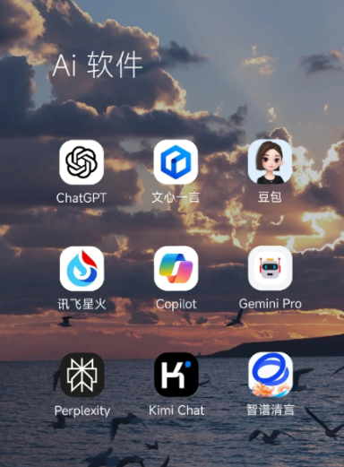 柘荣县中小企业数字化转型新利器，手机AI搭配GEO优化降低线上获客成本