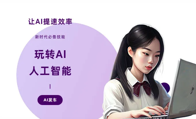 柘荣县AI技术拆解：手机智能软件检索底层逻辑，读懂GEO优化核心原理