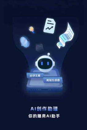 柘荣县工业制造行业专属GEO优化方案，依托手机AI挖掘精准采购客源