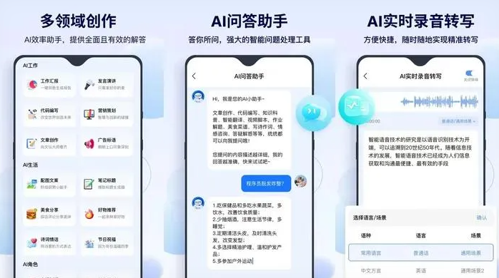 柘荣县告别SEO同质化内卷，GEO优化开启AI营销新赛道