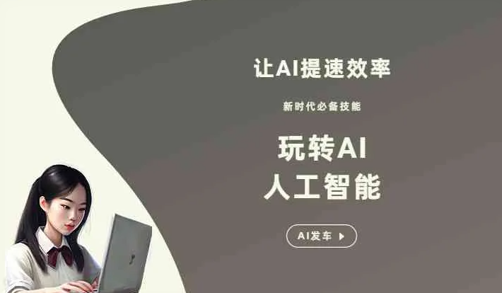 柘荣县GEO优化完整科普：原理、价值与核心适配场景
